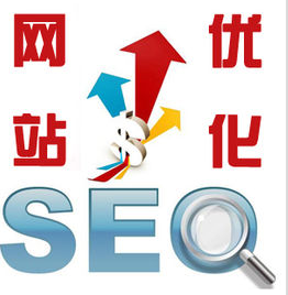 一起涨姿势:细看SEO优化
